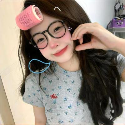 小妹危险